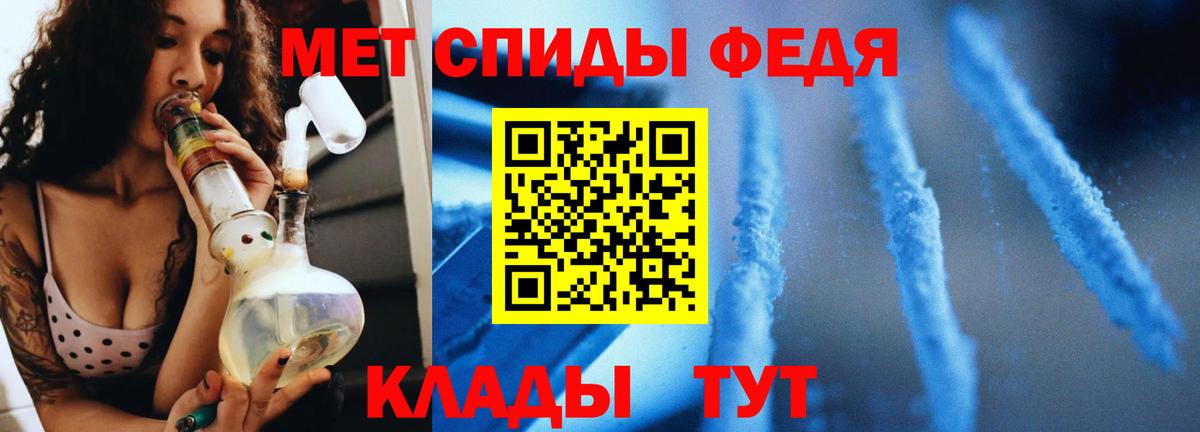 Кимовск  Метамфетамин  Вход с VPN  Метамфетамин витя 