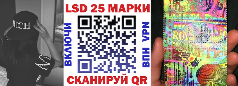 сколько стоит  Кимовск  Наркотические марки 1,5мг 