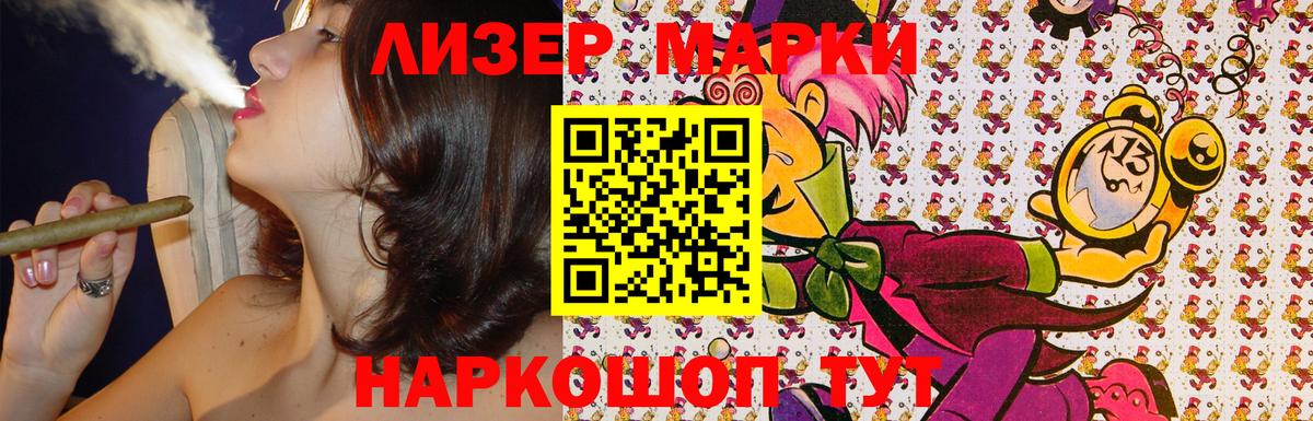 Кимовск  Марки NBOMe 1,5мг  Марки NBOMe  Вход с VPN 