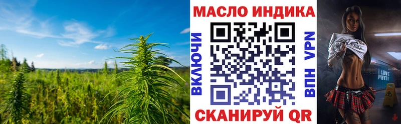 Дистиллят ТГК вейп с тгк Кимовск