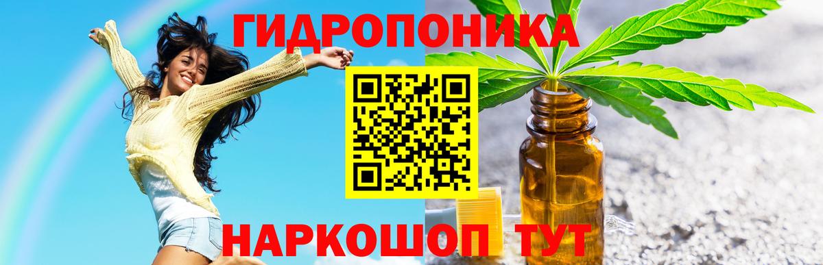 Бошки Шишки AK-47  Вход с VPN  Кимовск  МАРИХУАНА план  Марихуана семена  МАРИХУАНА конопля 