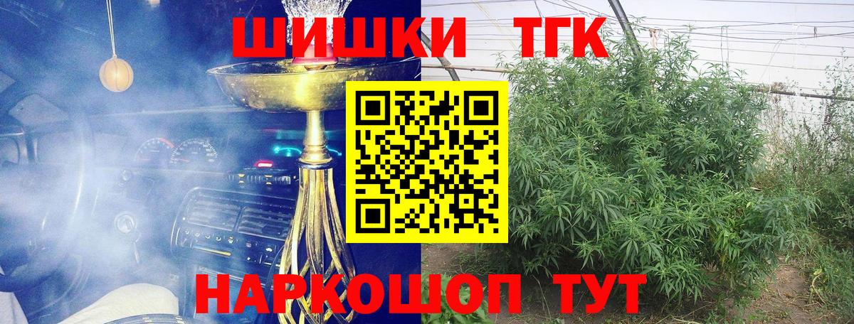 МАРИХУАНА Bruce Banner Кимовск